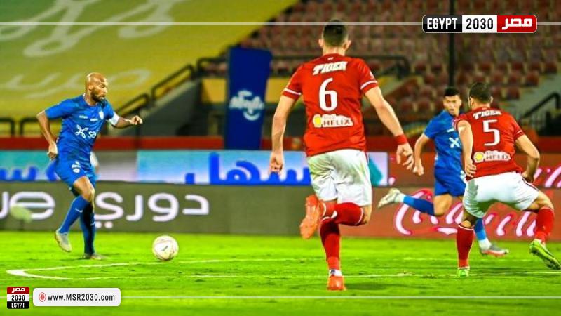 الأهلي ضد الزمالك