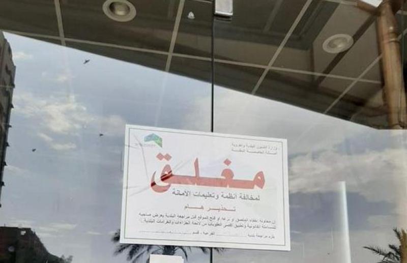 مطعم كبدة العمدة