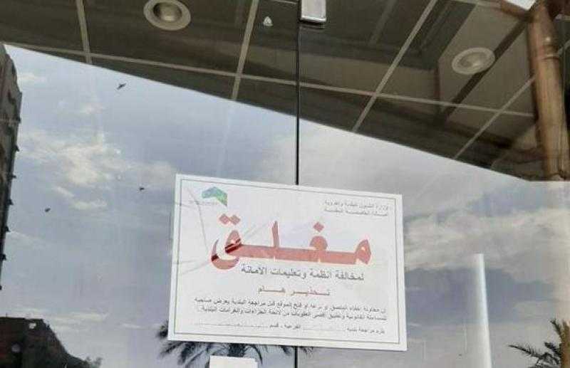 بفرمان من محافظ الجيزة.. تشميع مطعم كبدة العمدة