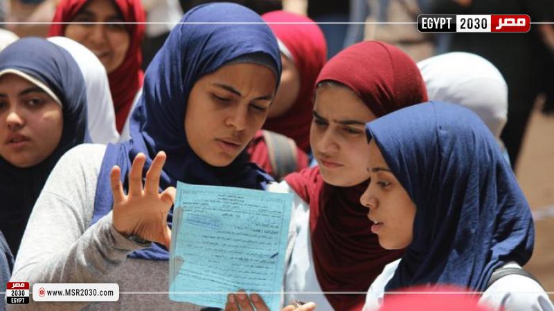 تظلمات الثانوية العامة 2022