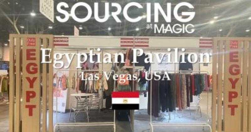 المجلس التصديري للملابس: 8 شركات بالقطاع تشارك بأكبر معرض في أمريكا