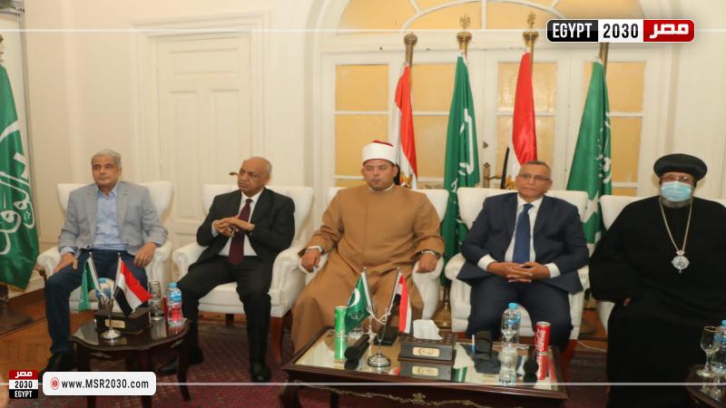 الوفد