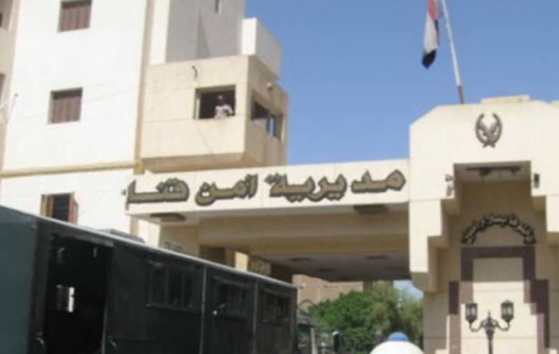 مديرية أمن قنا أرشيفية 