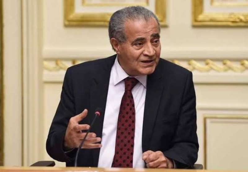 وزير التموين