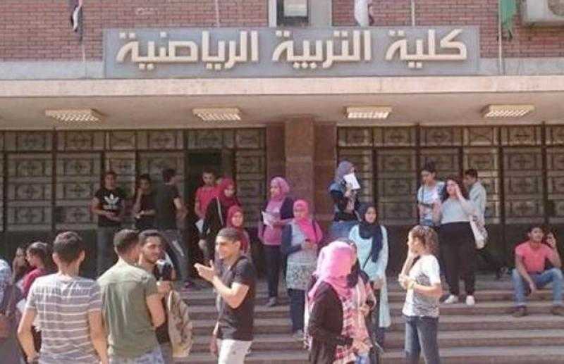 تنسيق كلية تربية رياضية 2021-2022 أدبي