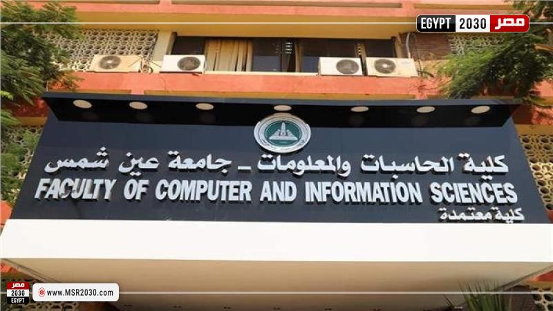 تنسيق حاسبات ومعلومات 2021 علمي علوم