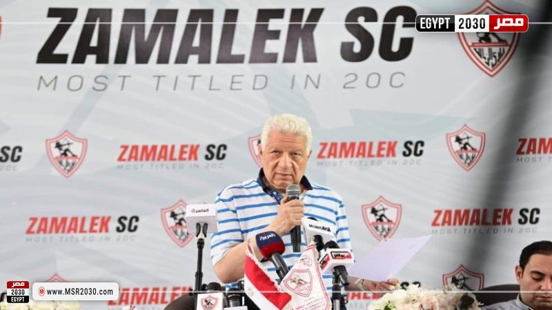 مرتضى منصور
