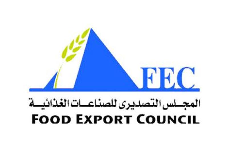 التصديرى للصناعات الغذائية