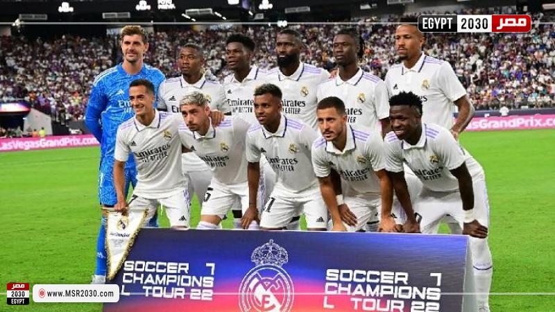 ريال مدريد