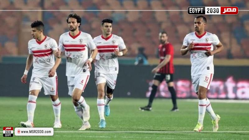 الزمالك