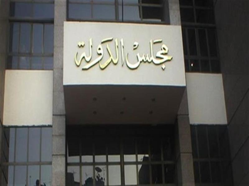 المحكمة التأديبية