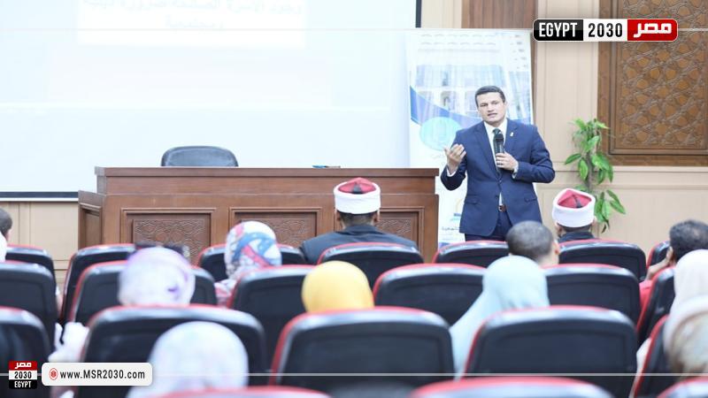 دورات الأزهر للمقبلين على الزواج