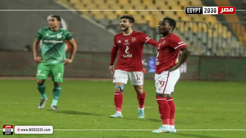 الأهلي والمصري