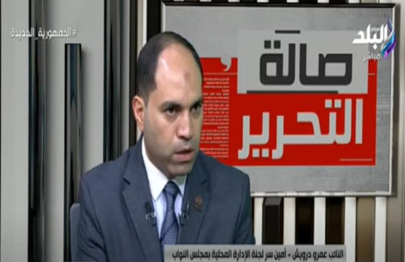 برلماني عن قانون التصالح في مخالفات البناء: «بعض المواطنين بيقولوا ياريتنا كنا خالفنا»- فيديو