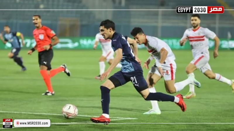 الزمالك وبيراميدز