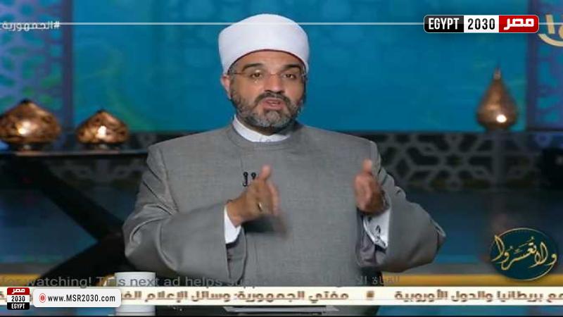 الدكتور عمرو الورداني، أمين الفتوى بدار الإفتاء