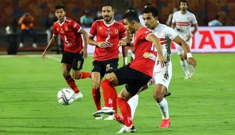 الأهلي والزمالك 