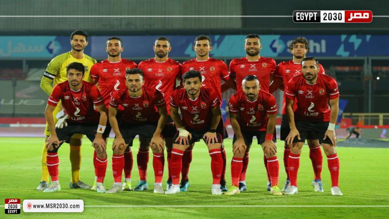الأهلي