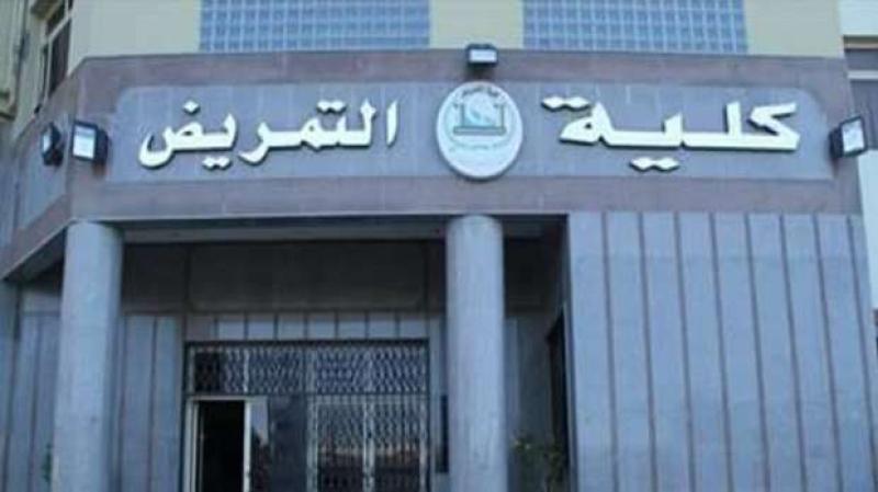 تنسيق كلية التمريض 2021 -  2022 