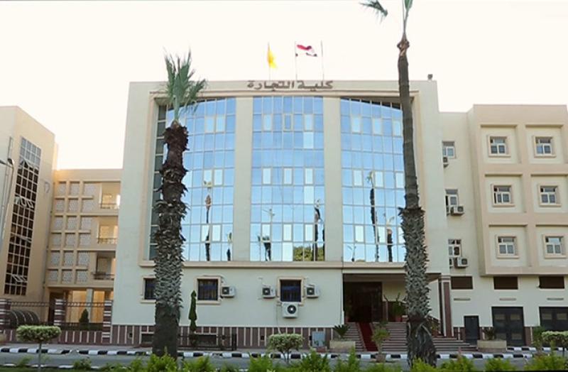 تنسيق كليات التجارة 2021 - 2022 علمي 