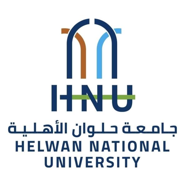  كليات جامعة حلوان الأهلية والتخصصات والبرامج الدراسية