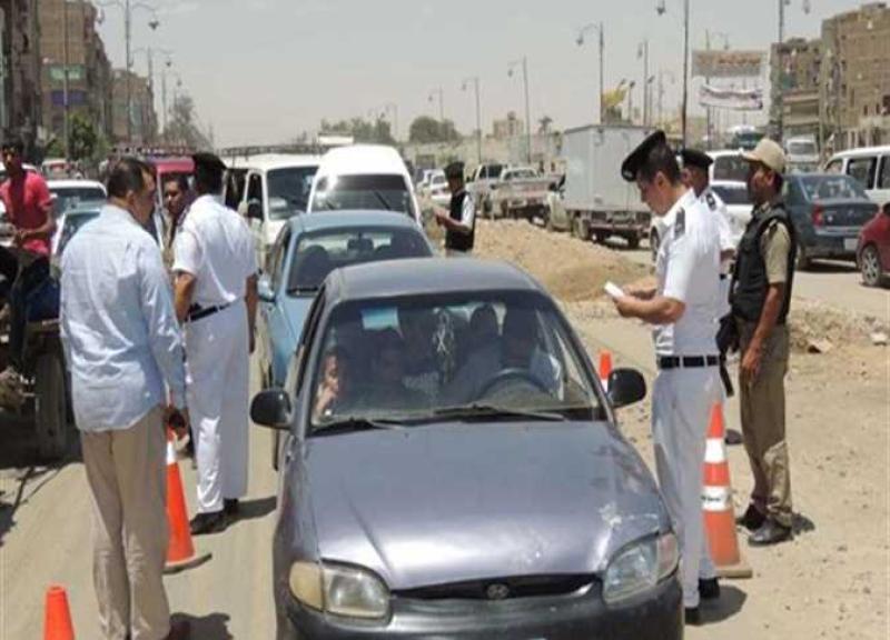 مصر 2030