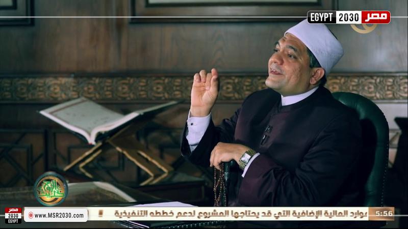 الدكتور محمد وسام أمين الفتوى بدار الإفتاء