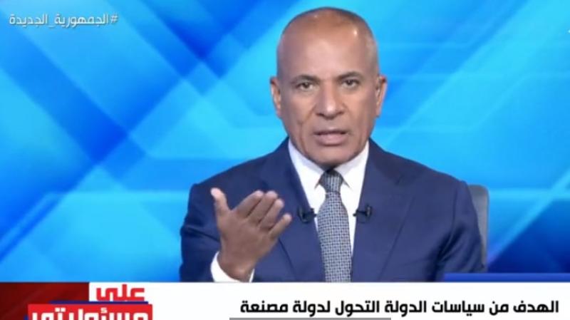 لأول مرة من 3 سنين.. أحمد موسى يعلن خبرا سارا بشأن العجز النقدي