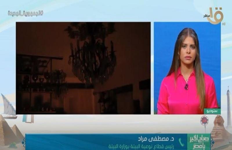 البيئة: قرار ترشيد استهلاك الكهرباء يساهم في خفض ملوثات الهواء «فيديو»