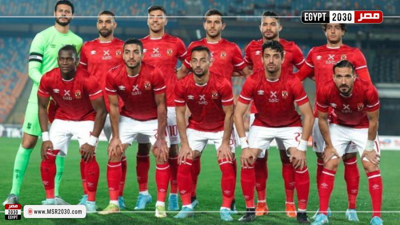 النادي الاهلي