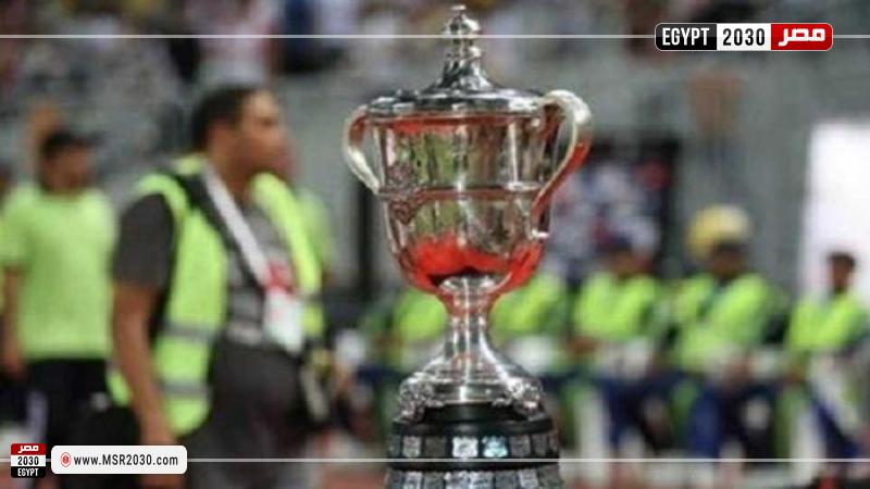مباريات كاس مصر القادمة