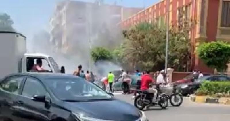 حريق