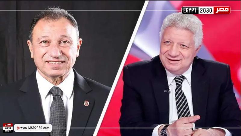 مرتضى منصور ومحمود الخطيب