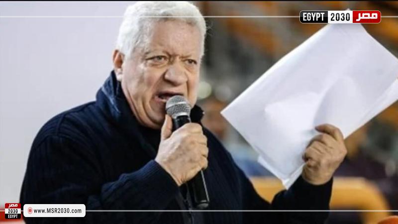 مرتضى منصور