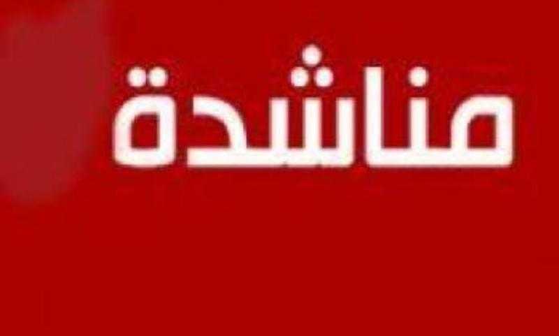 أهالي «اسبورتنج» بالإسكندرية يستغيثون بسبب إزعاج «مستشفى الطلبة»