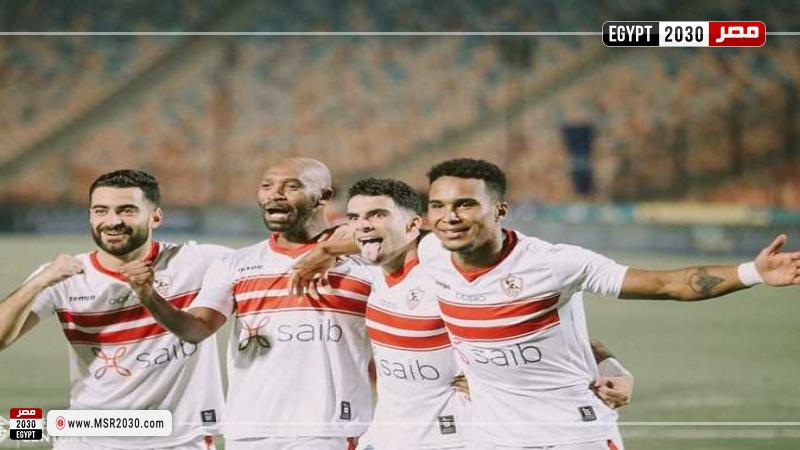 الزمالك