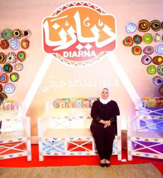 تعرف على موعد افتتاح معرض ديارنا في العلمين الجديدة «فيديو»