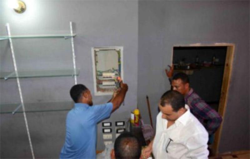 شرطة الكهرباء 