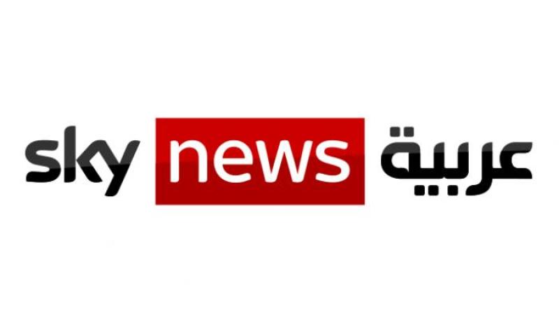 قناة سكاي نيوز عربية 