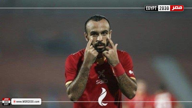 أفشة
