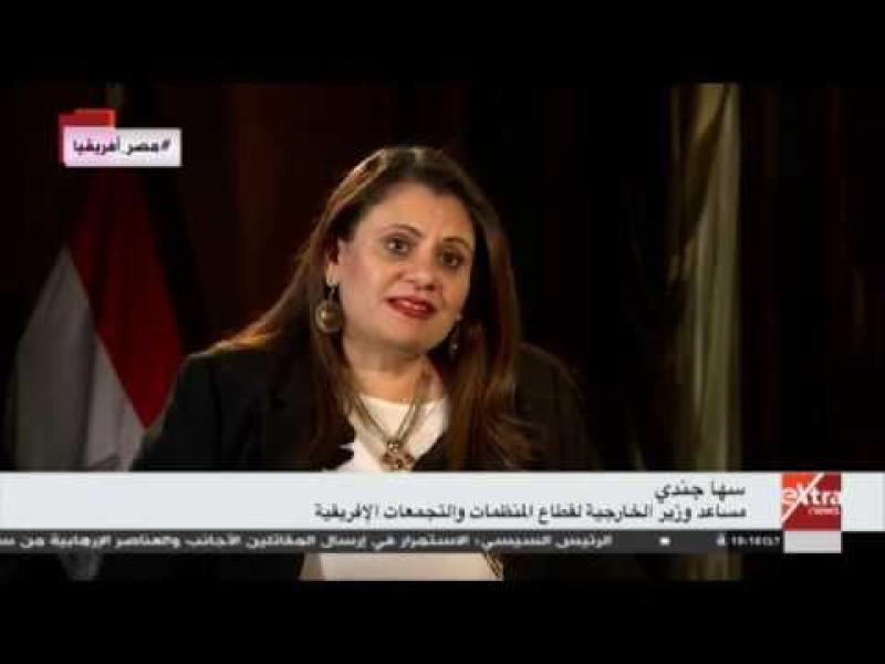 السفيرة سها الجندي