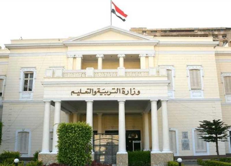  موعد الدراسة 2023