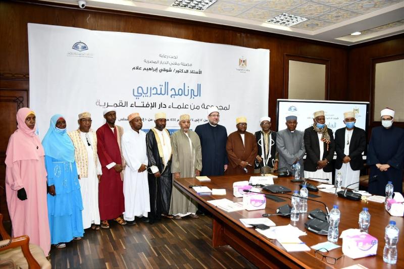 وزير الأوقاف مع علماء جزر القمر 