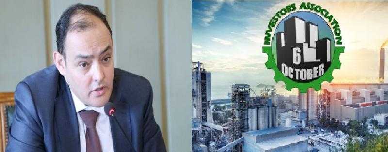 «مستثمرو أكتوبر» ترحب باختيار أحمد سمير وزيرًا للصناعة والتجارة