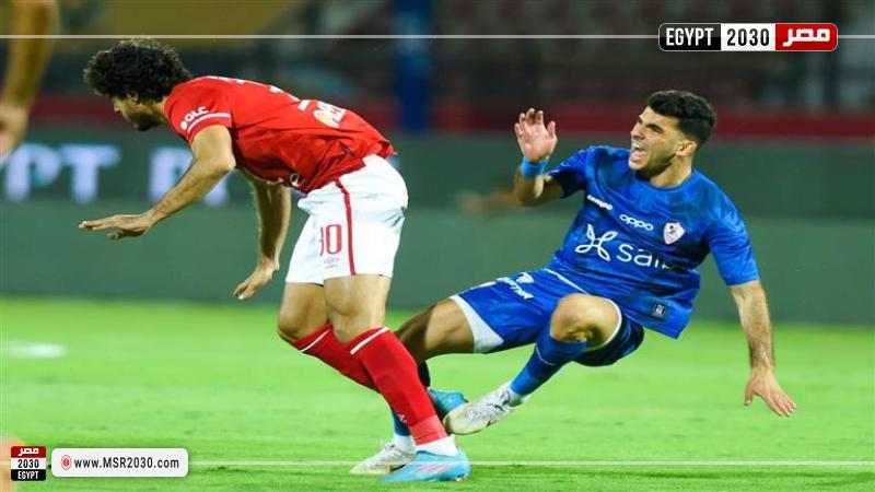 الأهلي والزمالك