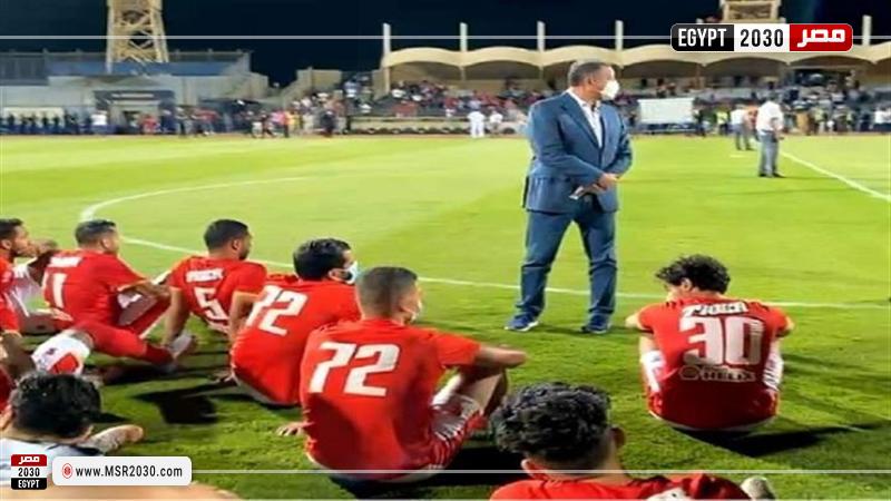 الأهلي