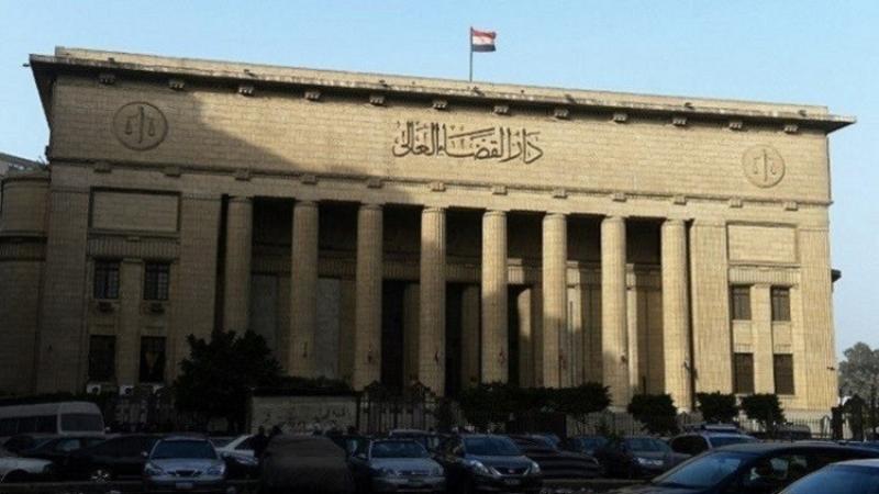 دار القضاء العالي