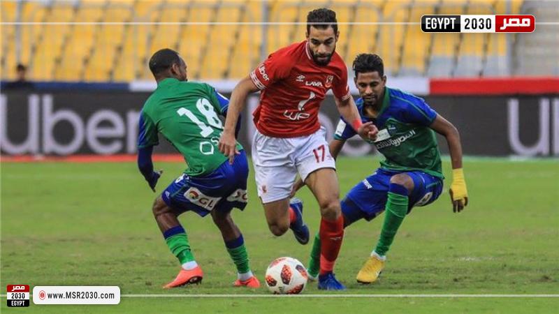 موعد مباراة مباراة الأهلي ومصر المقاصة في كأس مصر