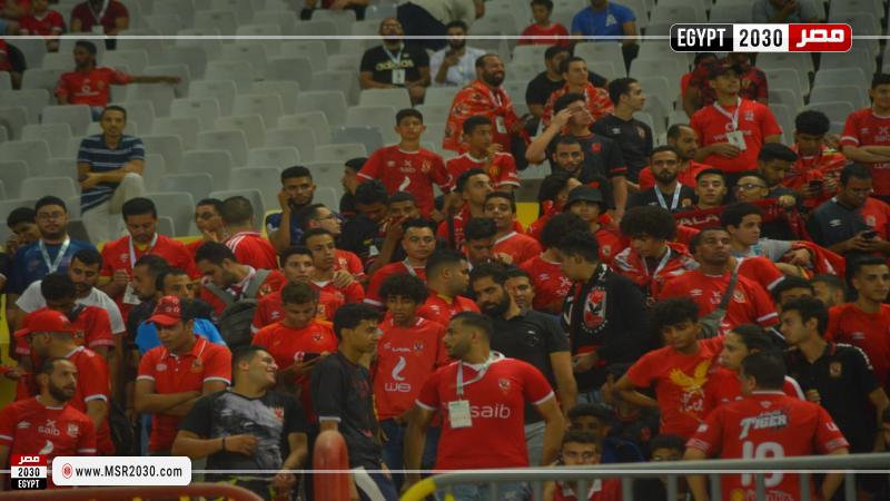 جماهير الأهلي
