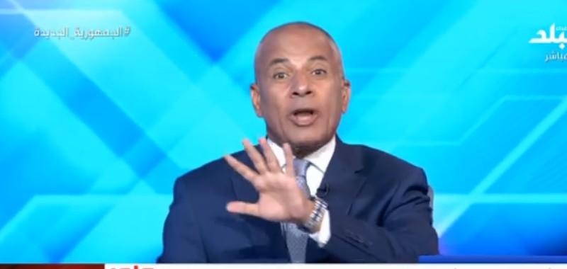 بعد التعديل الوزاري الجديد.. أحمد موسى: «إحنا مش حكومة تجارب»